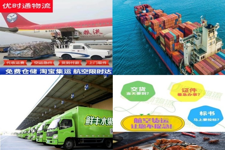双清到克罗地亚航空货运公司-双清到克罗地亚物流专线